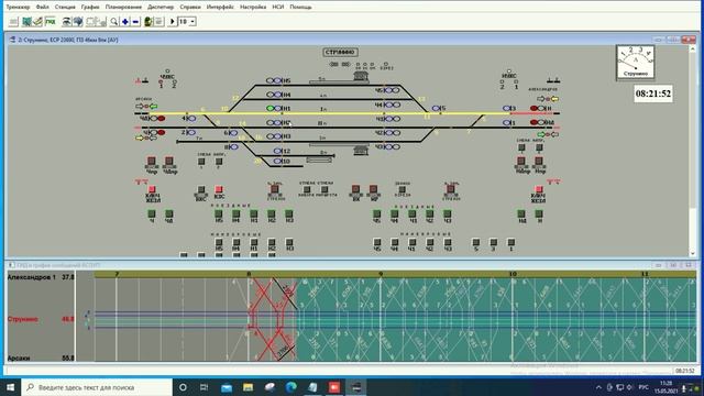 Струнино Деловая игра 6 УКСПС.