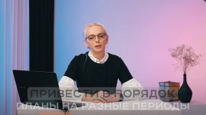 Новый РОП. 5 первых необходимых действий на новом месте!