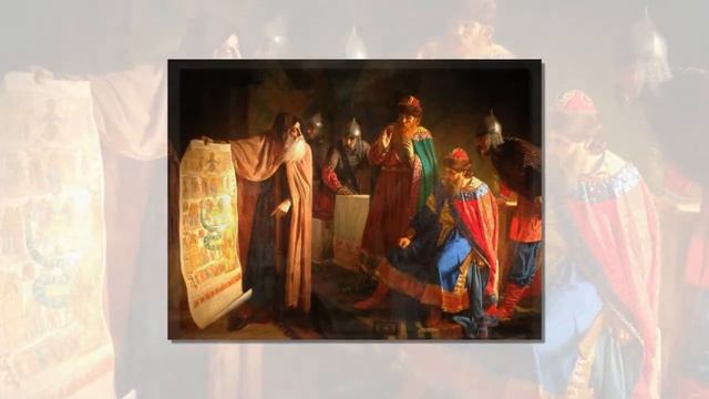 Легенда о крещении Руси смотреть онлайн