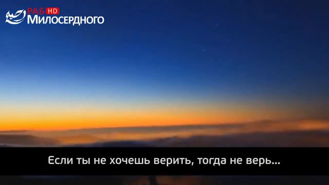 Ислам   это прямой путь ᴴᴰ
