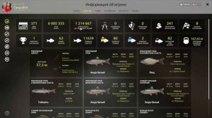 Русская рыбалка 4. оз.Комариное - Трофей Карася Серебряного.