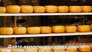 Как отличить настоящий Сыр о сырного продукта?
