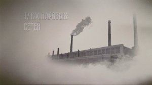 История теплоснабжения Москвы