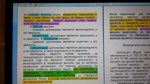 3. Вексель простыми словами. Вексельное право начало.