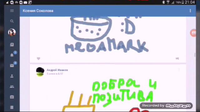 Спасибо ВСЕМ кто поздравлял меня!!!😘😘😘😘 смотреть онлайн