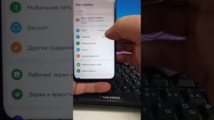 Смартфон HUAWEI P40 Lite 6/128 ГБ