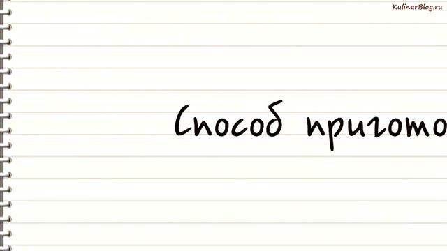 Рецепт Быстрая солянка смотреть онлайн