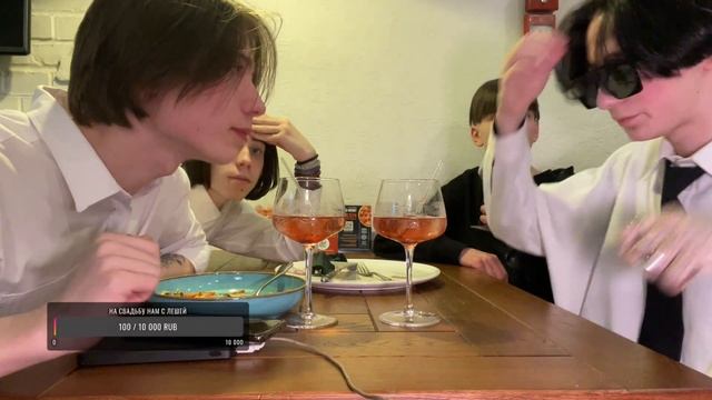 Стрим с твича Свидание. Леша, Макс, Федя и Женя? смотреть онлайн