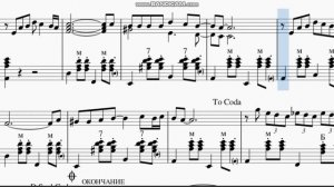 "IL TEMPO SE NE VA" \\Время уходит\\ муз. С.Кутуньо (обр. для гармони)