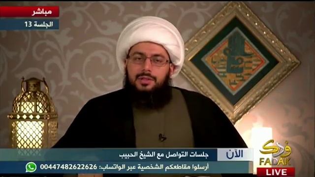 الشيخ الحبيب معترضاً: لما لا تجعل المرجعية ثقلها في إنشاء المحاكم الشرعية!؟ смотреть онлайн