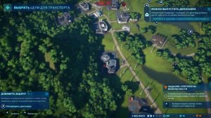 JURASSIC WORLD EVOLUTION - ОБЗОР | Халява Epic Games Store