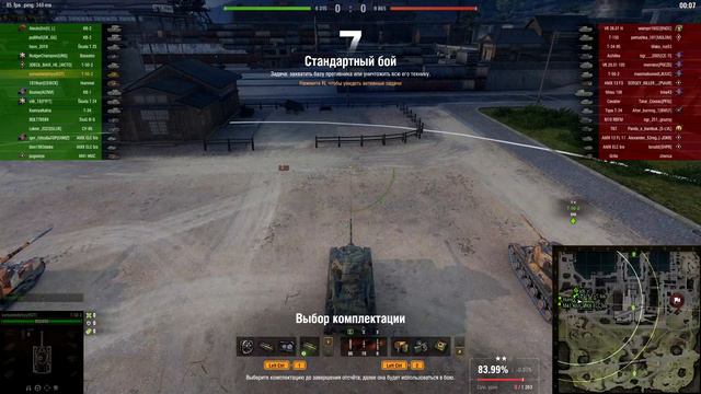 WoT под утренний кофе, смотрим и наслаждаемся. Часть 1 смотреть онлайн