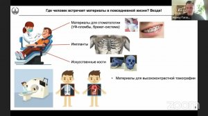 Тарасов А.Б.  Материалы солнечной энергетики: "рабочие лошадки" и битва за Олимп