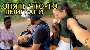 18. Неужели правда что-то выиграли? Стоит ли верить в удачу? Или опять развод??