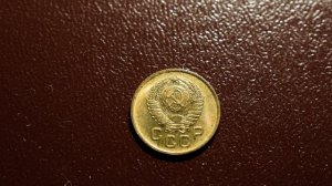 1 копейка 1957 года__Обзор монеты в состоянии XF+_Какая копейка 1957 стоит более 2 тыс $ -узнай