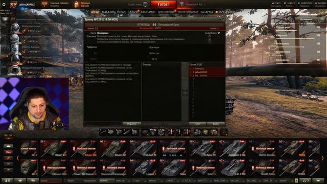 "СМОТРИ, КАК УМЕЮ" / СЛОМАЛИ СИСТЕМУ / ЛЕВША, АНАТОЛИЧ И ГРАННИ / WORLD OF TANKS