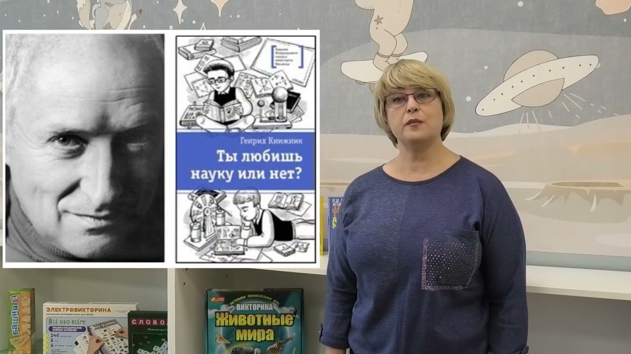 Слушать книгу книжник