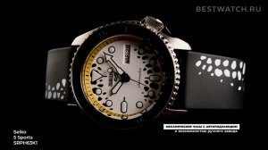 Часы Seiko One Piece Limited Edition LAW - купить на Bestwatch.ru