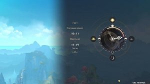 Genshin Impact #107 — Путешествие по Чэньюй | Мировое задание