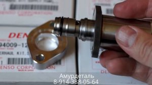 Клапан 294009-1221 отсечки топлива для ТНВД 33100-45700 D4DD ЕВРО3