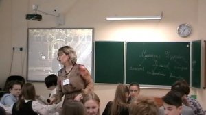Васильева Алёна Алексеевна  Урок