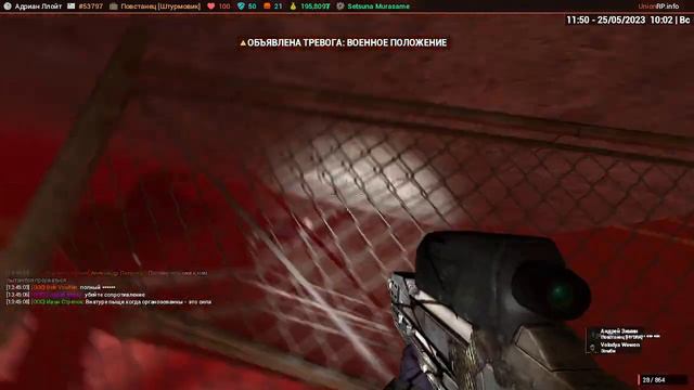 Возращение на ютуб спустя месяц.Играю на UnionRp city 2 Garry's Mod Hl2rp