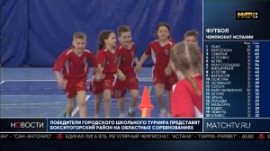 13.04.2022 в г. Пикалево Ленинградской области прошли "Веселые старты".