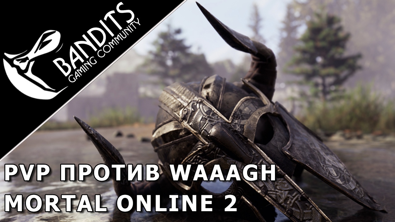PvP в открытом мире против гильдии WAAAGH в игре Mortal Online 2
