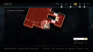 Прохождение Deus Ex: Mankind Divided на русском языке без комментариев
Часть 4