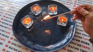 ?Гадание на спичках?