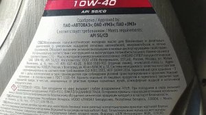 Моторное масло 10W40 полусинтетическое ЛУКОЙЛ Супер 5 л Видеоотзыв (обзор) Александра