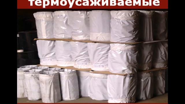 Муфта термоусаживаемая смотреть онлайн