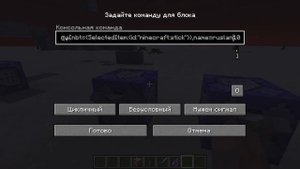 КАК УПРАВЛЯТЬ ВЗГЛЯДОМ В МАЙНКРАФТ | ТЕЛЕКИНЕЗ В МАЙКНРАФТ