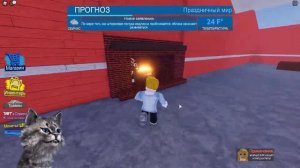 КАК ВЫЖИТЬ ПОСЛЕ ТОРНАДО И ЯДЕРНОГО ВЗРЫВА? РОБЛОКС Roblox Tornado Alley Ultimate