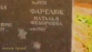 Александр Харчиков Защитникам Дома Советов