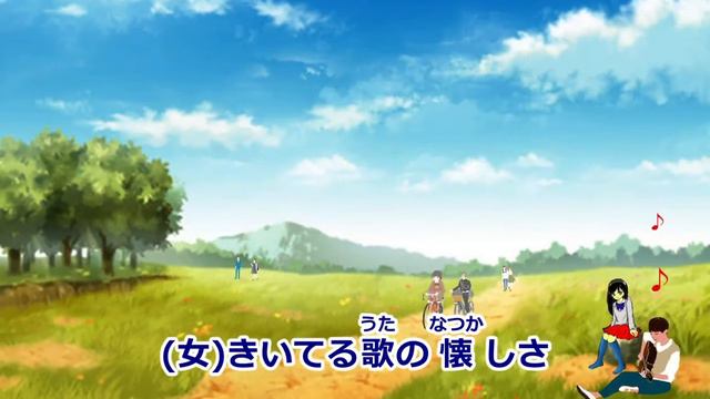 いつでも夢を　哀愁歌英＆てんてん　佐伯孝夫作詞　吉田正作曲　橋幸夫＆吉永小百合