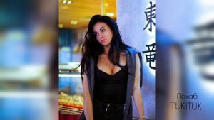 ОТКРОВЕННЫЕ ФОТО TUKITUK | 18+