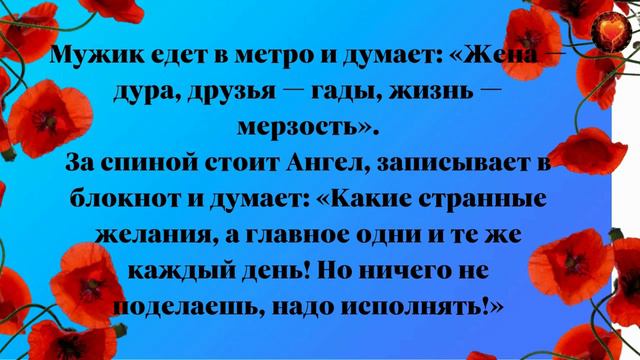 Прикольное видео! Люблю людей, которые рисуют улыбку на моем лице!