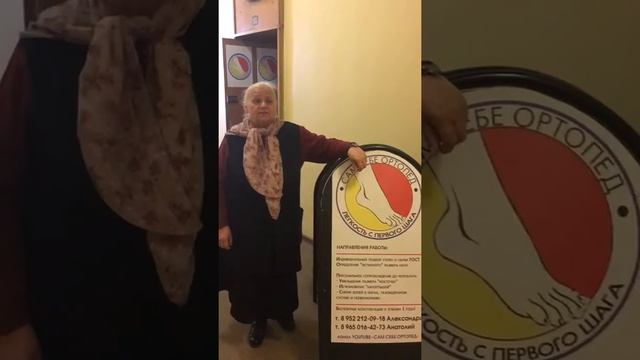 Не могла ходить, все болело!