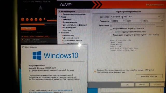 E-MU 0202 USB 02.12.2023