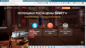 ? ЗАРАБОТАЙТЕ НА ARTYFACT GAME ? - PLAY TO EARN ИГРА / PRESALE