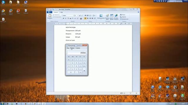 Урок 8 Работа с несколькими окнами смотреть онлайн