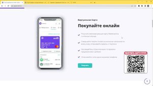 Как получить зарубежную виртуальную карту Для оплаты сервисов и подписок Pyypl