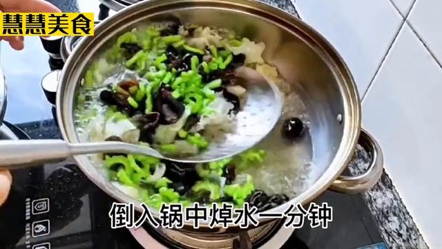 苦瓜拌双耳（苦瓜，木耳，银耳）这样做好吃不胖健康餐！
