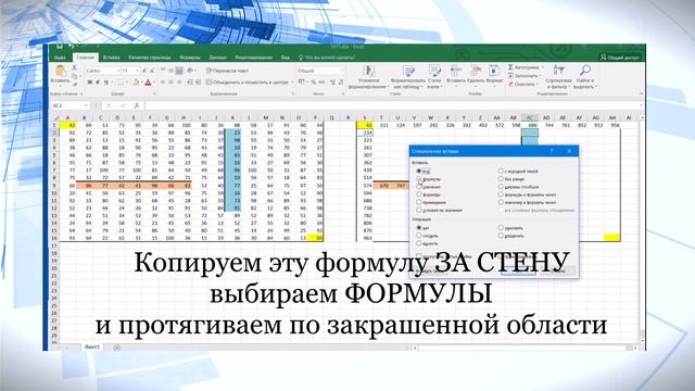Задание 8. Робот - сборщик монет (Вправо или вниз, стены) смотреть онлайн