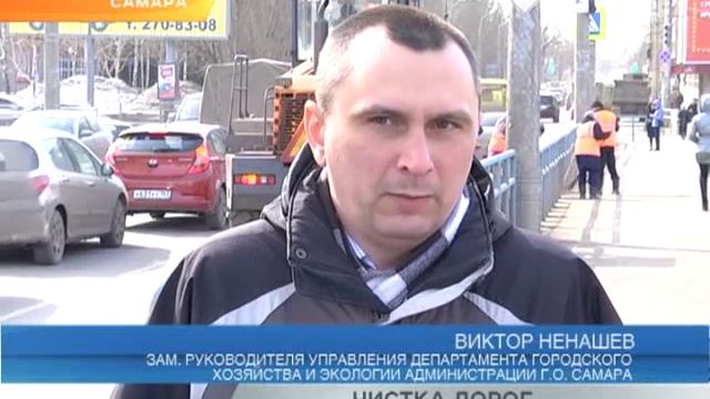 Чистка дорог смотреть онлайн