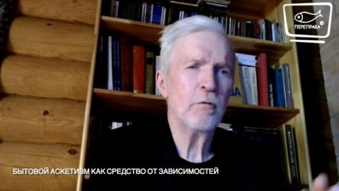 Бытовой аскетизм как средство от зависимостей