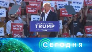 «Сегодня»: 16 мая 2023 года. 16:00 | Выпуск новостей | Новости НТВ