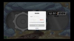 Регистрация в Fallout Shelter Online - инструкция по запуску