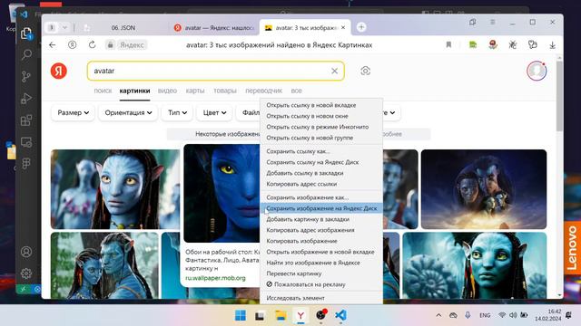 JSON и JavaScript. Занятие 6. Продвинутый курс по WEB программированию. смотреть онлайн
